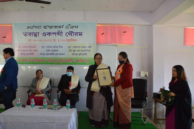 Prof. N Aruna Devi, Dean, School of Humanities, Manipur University